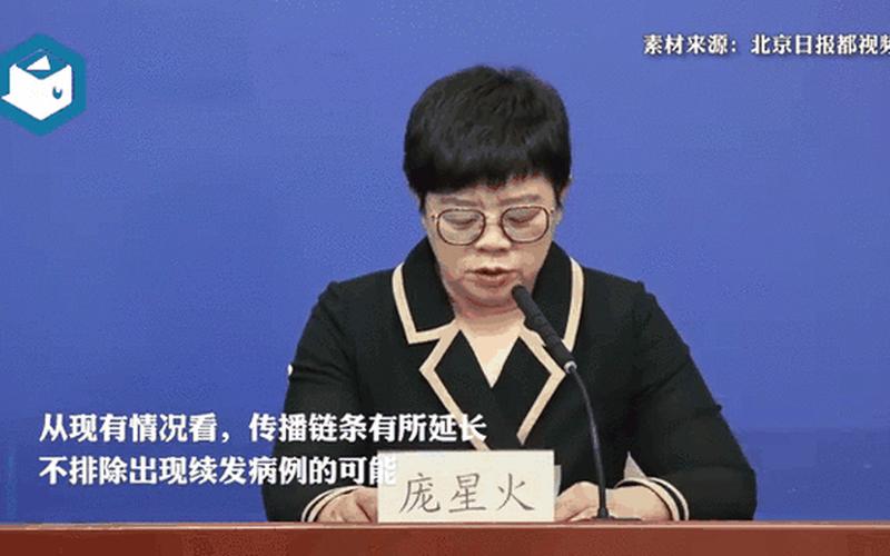 曾光谈北京新冠感染率_北京新冠感染者名单，北京9天确诊205例是真的吗-_5