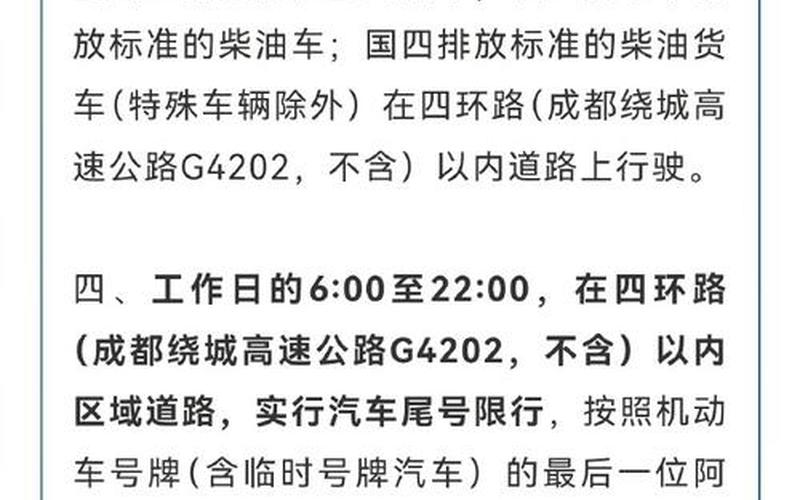 11月17日0-24时成都市新增本土感染者176例，成都疫情行程查询