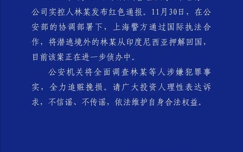 上海五月一日解封是真的吗，上海三地调整为中风险区,有关部门采取了什么举措-_2