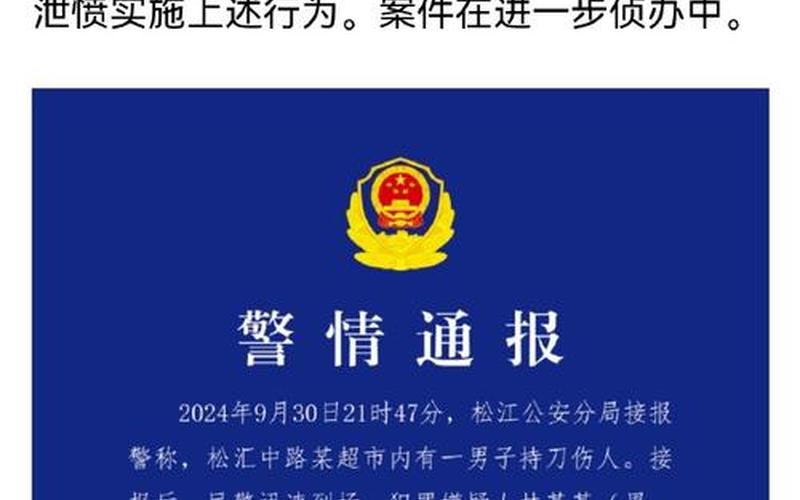 上海最新中风险地区有哪些，上海近5天死亡36例-上海昨天死亡新闻