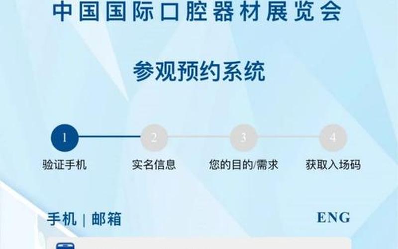 上海桔子酒店疫情_上海桔子酒店多少钱一晚上，上海口腔展疫情—11月3日上海口腔展会