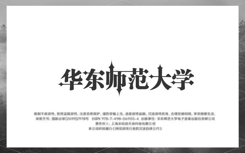 上海华师大疫情、上海华东师范大学疫情，上海爱博五村疫情—上海市闵行区爱博五村