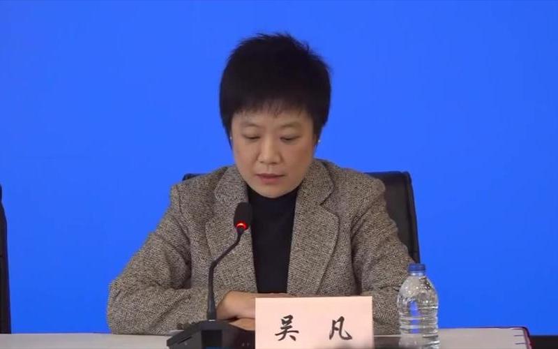 上海疫情最新消息查询入口 (2)，上海疫情发布会208;上海疫情发布会女发言人吴凡