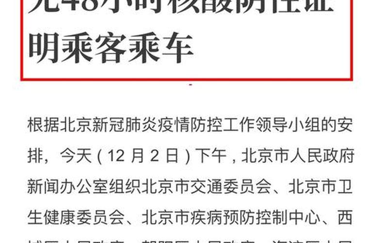 今日0时至15时,北京新增本土感染者2126例,含155例社会面，北京康复中心疫情