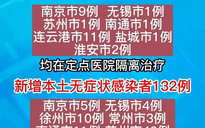 北京海淀今日新增4例本土确诊在哪里_5 (2)，北京官网通知疫情北京市人民疫情防控公告