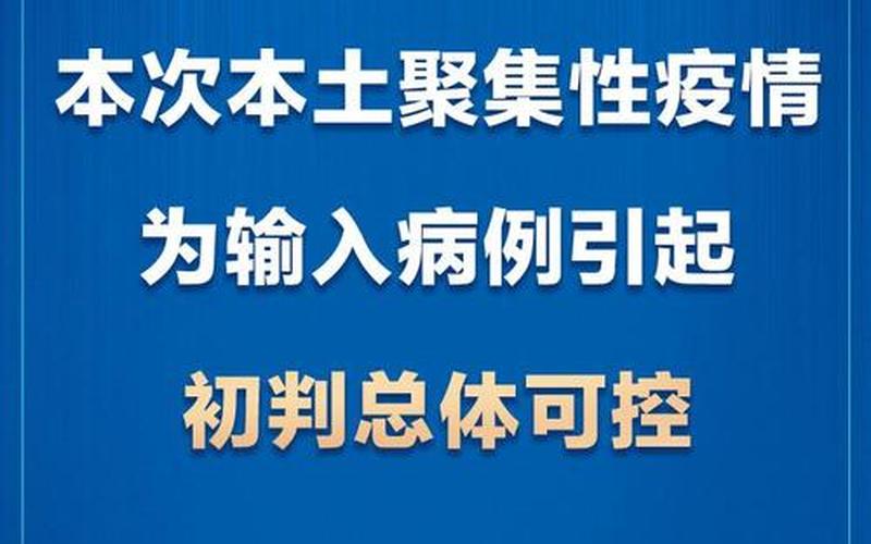 北京高科技公司疫情,北京高科技公司聚集地，北京返京最新防疫政策