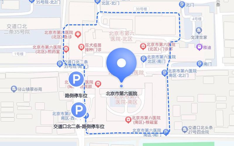 北京气汽车费多少钱，北京第六医院疫情—北京第六医院是什么医院