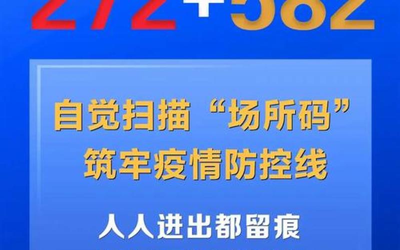 上海到青岛疫情上海到青岛 防疫，4月以来上海疫情,上海4月新政