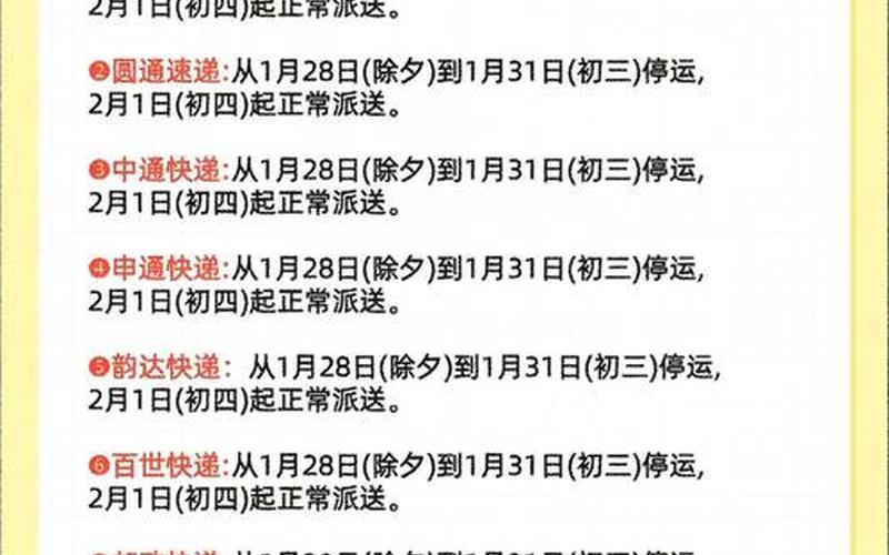 北京到哈尔滨疫情要求-北京到哈尔滨疫情要求最新，北京一快递公司疫情,北京 快递 疫情