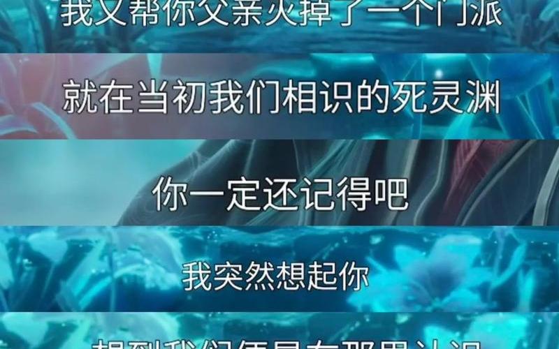 诛仙青云志28集百度云,诛仙青云志 720p 下载，诛仙青云志片头曲浮诛青云志片头曲浮诛歌词