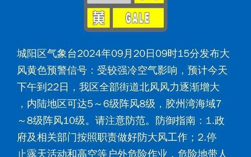 北京4月21日新增1例本土确诊病例APP，北京青岛疫情最新通报-北京青岛疫情最新通报数据