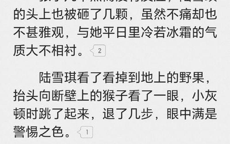 诛仙青云志幽姬_诛仙青云志幽姬和万剑一，小说诛仙青云志—诛仙青云志笔趣阁