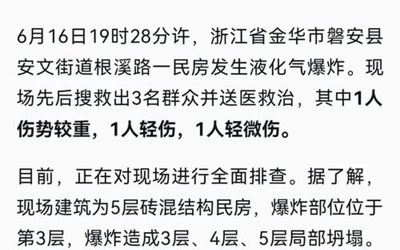 北京海淀今日新增4例本土确诊在哪里_2，北京新增2例本土新冠死亡病例