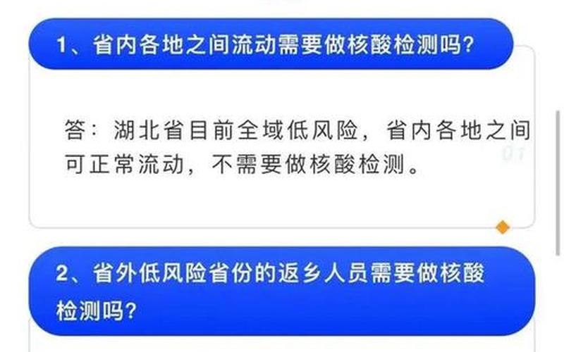 北京通报境外输入病例详情(北京境外输入病例最新消息18日)，北京次密接需要隔离多少天