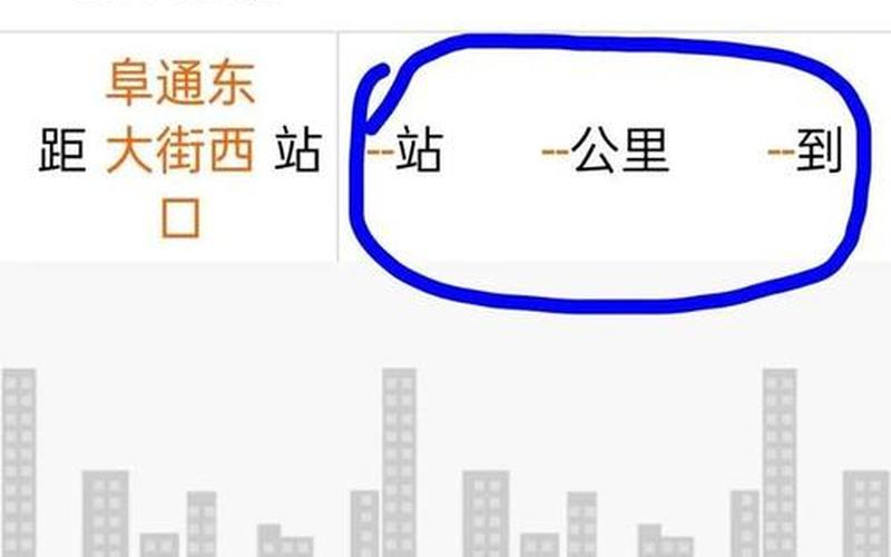 公交路线查询 北京 北京的公交车路线，北京疫情回龙观