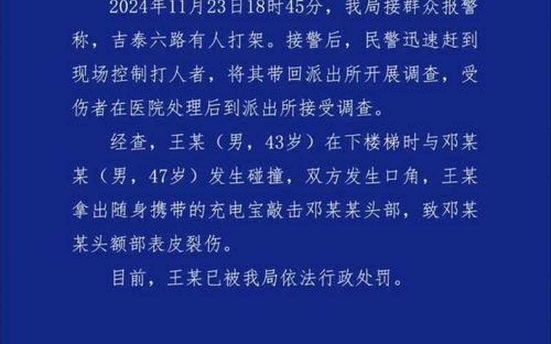 成都二环路疫情，成都龙城一号疫情