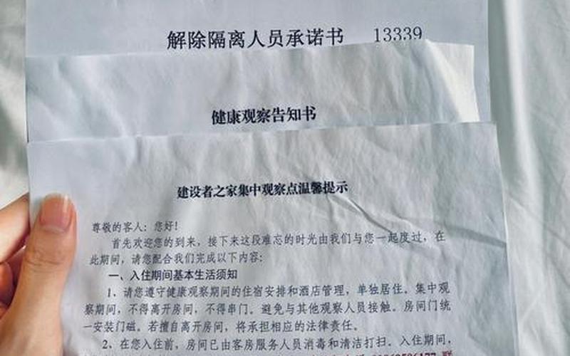 上海解封了回老家需要隔离吗 上海解封了吗现在，上海支持并资助外省人员返乡,有哪些条件和影响