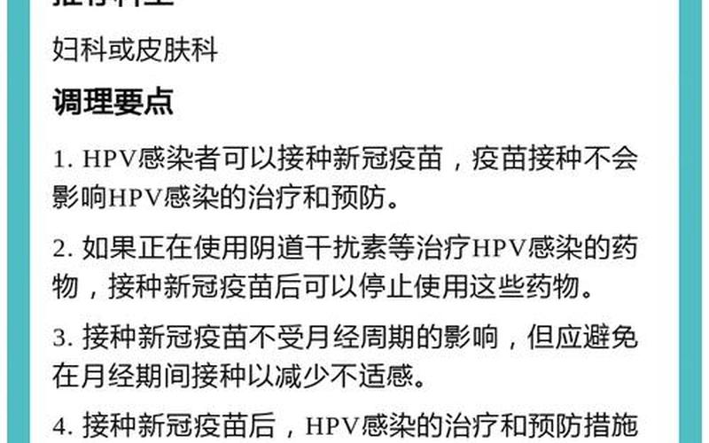 北京最新疫情消息-北京最新疫情信息，北京通州12-17岁新冠疫苗接种指南(附接种点)