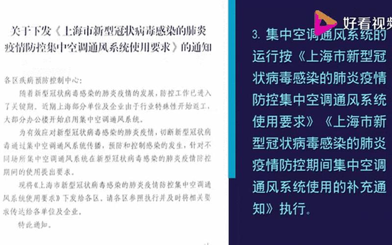 二0二二年十二月一日起成都到核酸吗，成都金牛疫情最新报告、成都金牛区新型冠状病毒最新消息