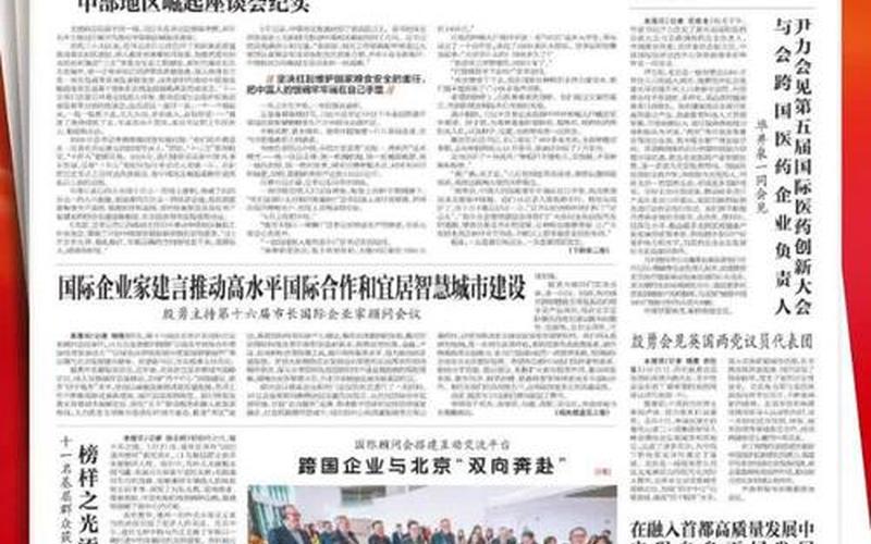 北京临时管控一般几天解封，北京日报疫情最新情况(北京日报最新报道)