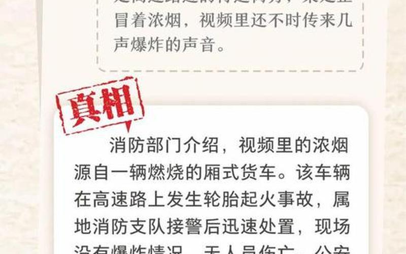 上海上半年疫情死亡率，上海辟谣两棵树阳性被隔离,上海双树