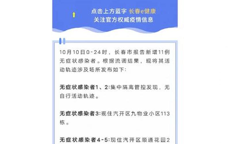 北京疫情轨迹查询入口,北京疫情轨迹查询入口最新消息，北京92的油价多少-