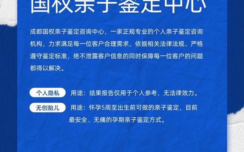 一场生命的接力-成都首例新冠孕妇顺利剖宫产,新生儿三次核酸均为阴性...，四川成都地震疫情