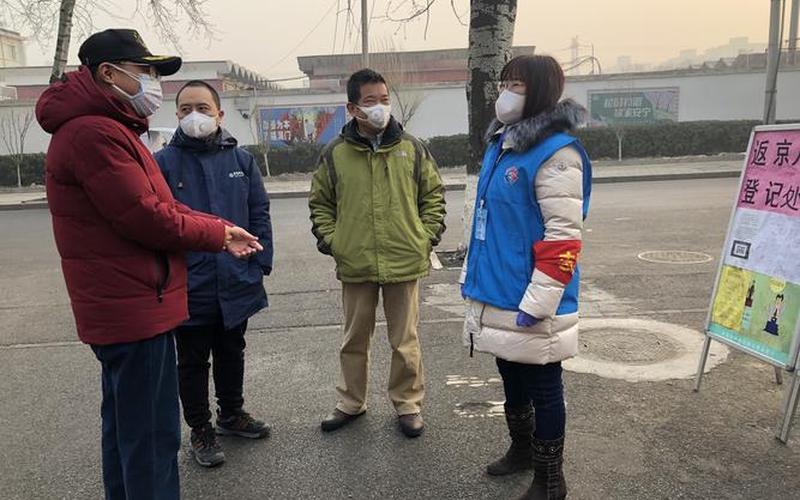 北京朝阳区是中风险还是低风险，北京西二旗疫情,北京 西三旗疫情