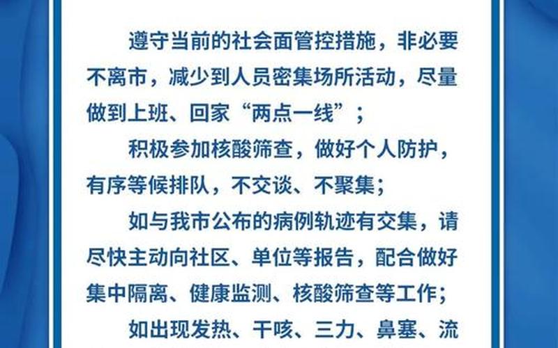 上海新增2例本土确诊病例,这2名病例的活动轨迹是怎样的额-，专家详解上海不能封城原因,专家具体是怎么说的-