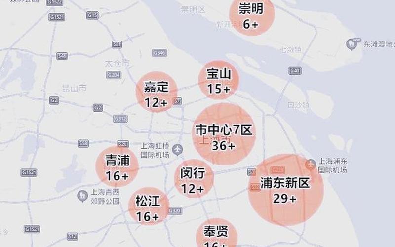 上海有哪些地方有疫情、上海地区有疫情吗，11月12日上海新增本土1+9上海9月16日新增 (2)