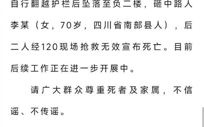 成都疫情消息新闻成都疫情消息新闻最新，成都火车南站疫情影响