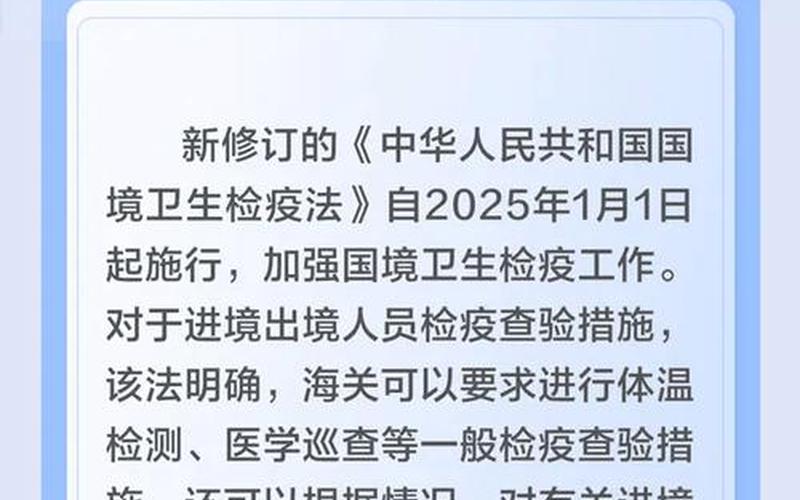 北京出入公共场所核酸要求_1 (2)，北京对进返京政策做出重大调整,新政策发生了哪些改变- (2)