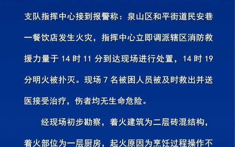 北京一涉疫烤鸭店已造成11人感染,店里的相关负责人是否存在管理疏忽...，北京近日疫情是怎么回事- (3)