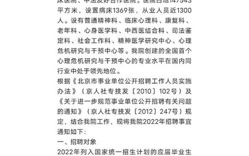 北京疫情回龙观病例(北京疫情回龙观病例最新消息)，北京还有几个中高风险地区_1