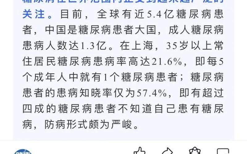 6月13日宝山一地升为中风险,附上海最新密接隔离政策APP，上海疫情规模比武汉大-疫情比武汉严重