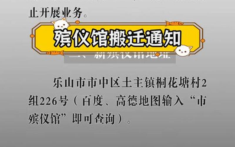 上海打工返乡最新通告—上海打工返乡最新通告内容，2月7日零时起上海中风险地区清零APP