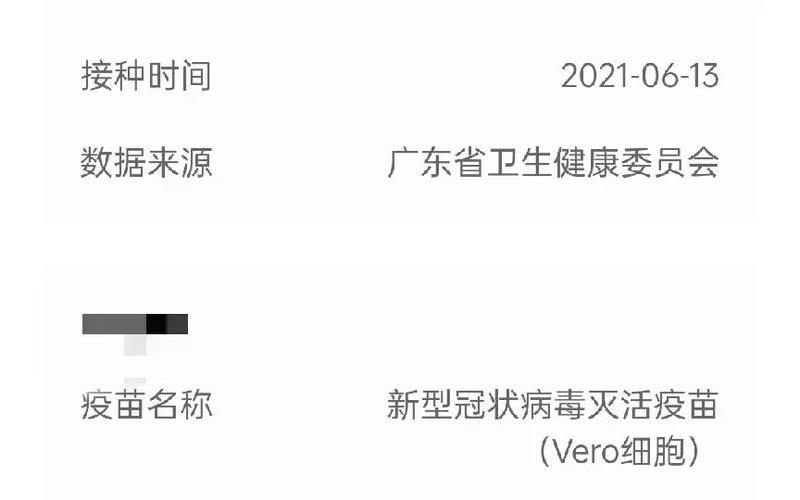 2022北京疫情三次爆发时间，北京疫情投诉举报电话(北京疫情投诉举报平台)