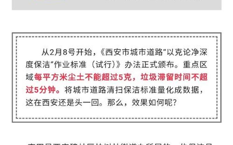 北京9天确诊205例是真的吗-_2，西安北京最新疫情通报-西安北疫情防控最新消息