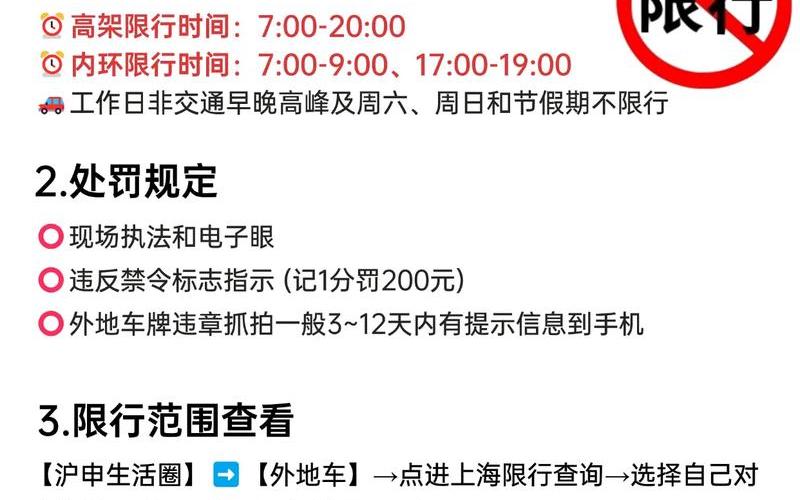 专家详解上海不能封城原因,专家具体是怎么说的-，上海5月1号解封—上海5月1号解封了吗