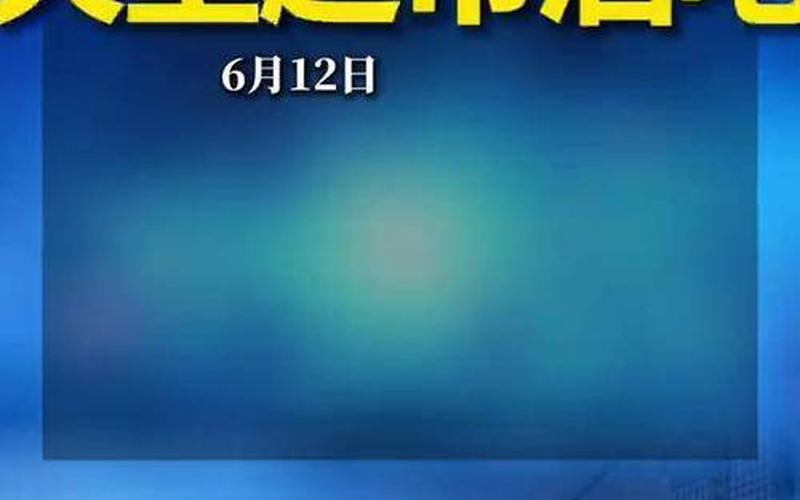 北京新增病例均涉天堂酒吧,这家酒吧是否合法合规-，北京新增社会面筛查9例、北京社区疫情