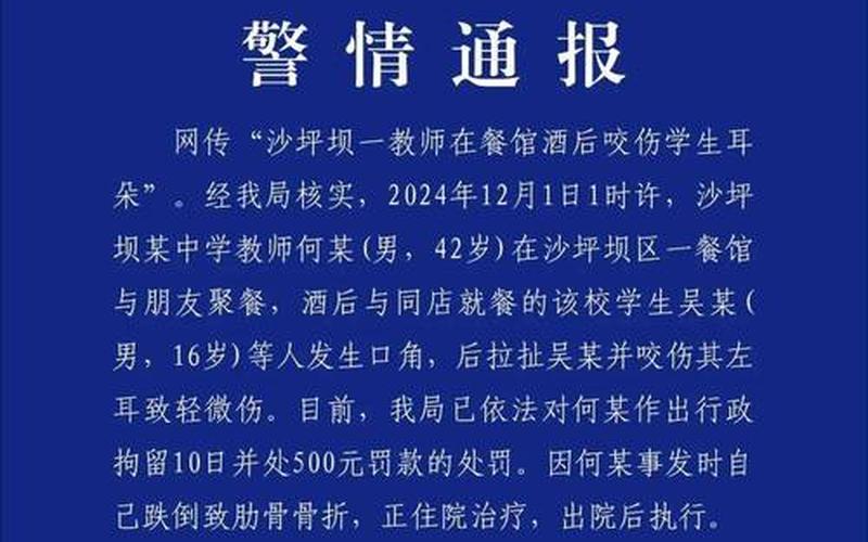 北京2学校封闭管理,家长深夜送衣,这两所学校为何采取封闭管理-，北京重庆疫情最新通报_重庆北倍疫情