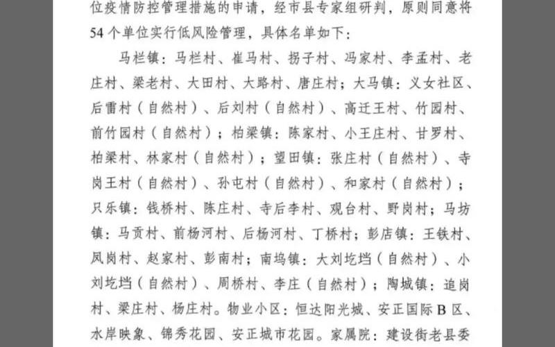 上海是中风险还是低风险，上海支持并资助外省人员返乡,有哪些条件和影响