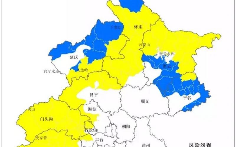 北京有哪些地方处于高风险地区和中风险地区-_1 (2)，北京各区疫情最新通报