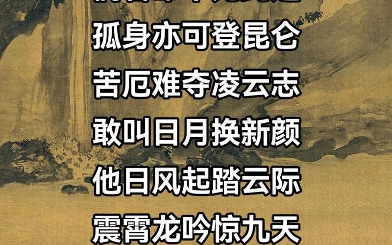 诛仙青云志小说梗概;诛仙青云志主要内容，诛仙青云志歌词图片-诛仙青云志歌词图片高清