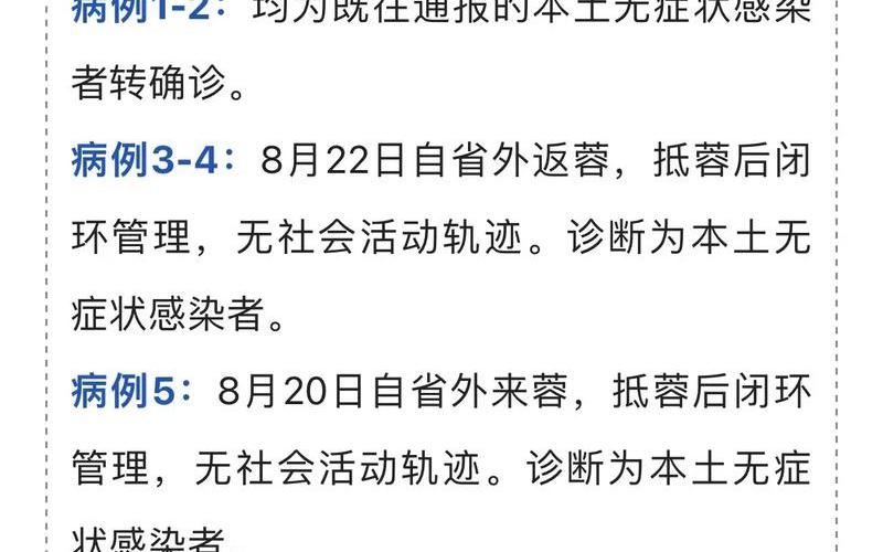 成都疫情最新出入政策_成都疫情最新出入政策要求，成都软件园疫情防控—成都软件园一般干什么工作