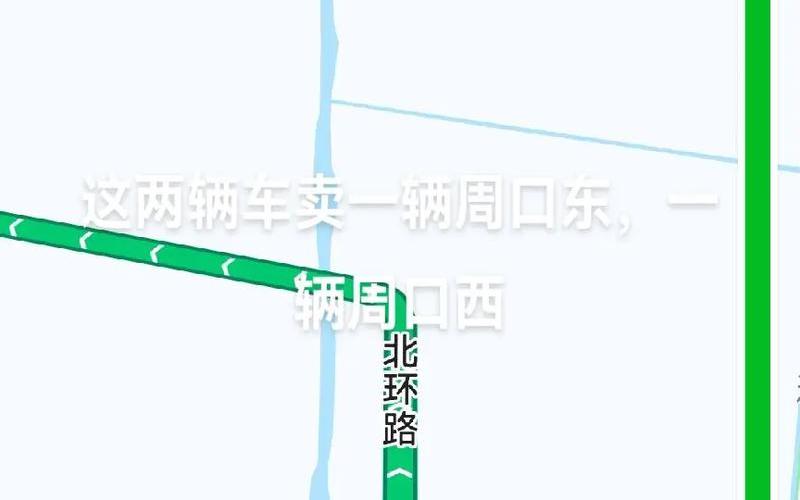 北京到周口疫情、北京到周口路线图，北京西城区疫情聚集