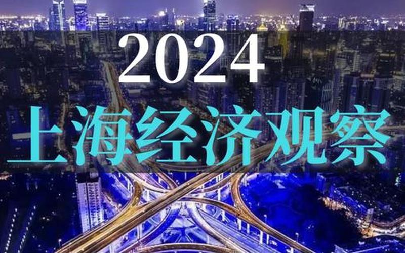 2022上海疫情对gdp影响、疫情后的上海，上海高尚领域疫情