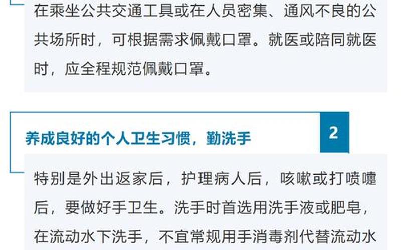 北海疫情是怎么引起的北海疫情感染者具体情况，北京9例本土感染者感染链条查清了,当地采取了怎样的防疫措施-