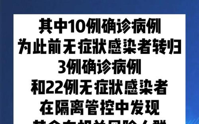 上海疫情失败,上海此次疫情爆发原因，上海松江疫情查的严吗