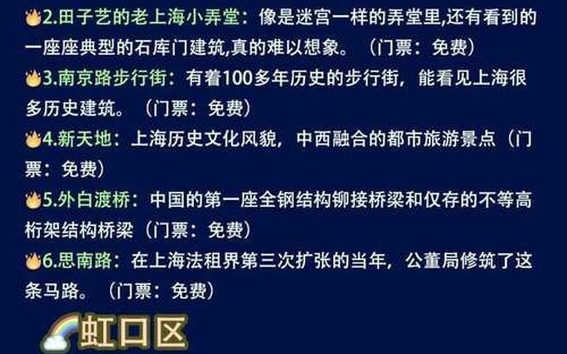 上海外地人纷纷踏上了返乡路,外省市人员怎样才能顺利离沪返乡-，上海3地升级为中风险地区,涉静安、徐汇等地,这些区域市民需注意什么..._1